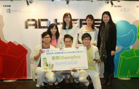 Champion Team – “Blank” receiving an award from Ms Colour Tse of Nestle Hong Kong Limited.
