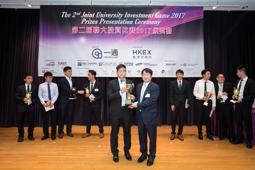 程智颢同学（财务管理副学士二年级）在第二届联大投资比赛勇夺亚军。