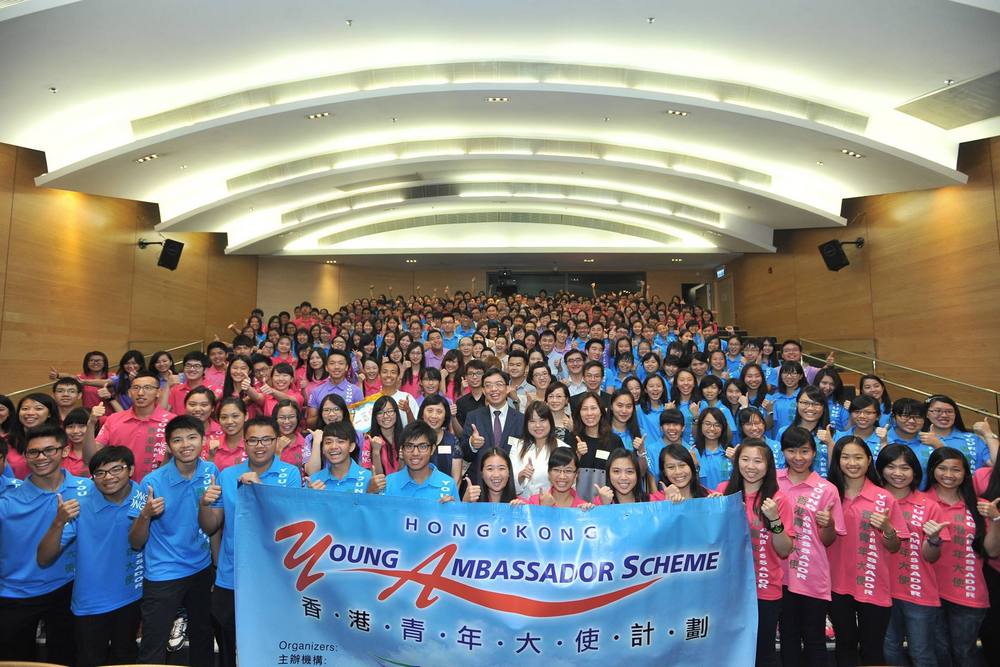 2014/15香港青年大使计划委任仪式暨颁奖典礼<br/>图片来源：香港青年大使计划Facebook