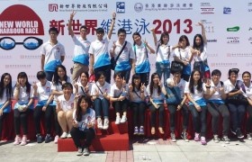 國際學院同學參與新世界維港泳2013