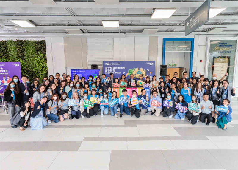  學院今天於九龍塘校園舉辦「升學博覽2023」，一衆師生出席分享課程特色和校園生活。