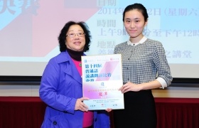 CIE Students win prizes in Putonghua Speech and Recitation Contest