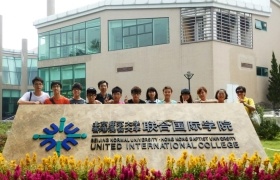 Experiential U-Life @ HKBU United International College (UIC) at Zhuhai