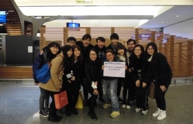 CIE Organizes Taipei Cultural Exchange and Study Tour