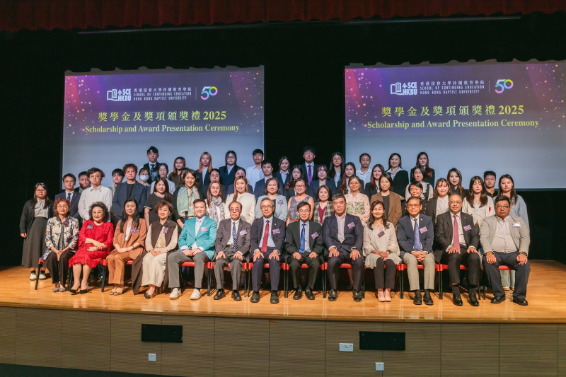SCE Scholarship and Award Presentation Ceremony 2025 recognises the outstanding achievements of over 400 students and graduates