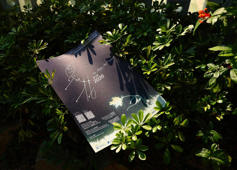 《夏花》展覽由即日起展出，作品主題廣泛，由個人、家庭、社會、得失、成長至生命的各種思考，歡迎有興趣人士前往啟德校園欣賞畢業同學的作品。