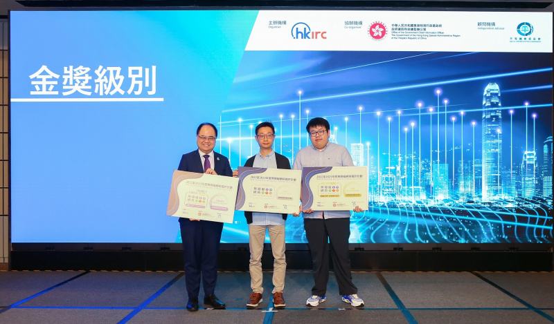 SCE两个网站分别荣获金奖及银奖，辖下的CIE网站更获得友善网站殊荣。