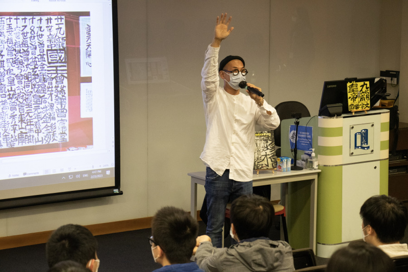 Division of Communication organises the Art of ‘King of Kowloon’ Seminar