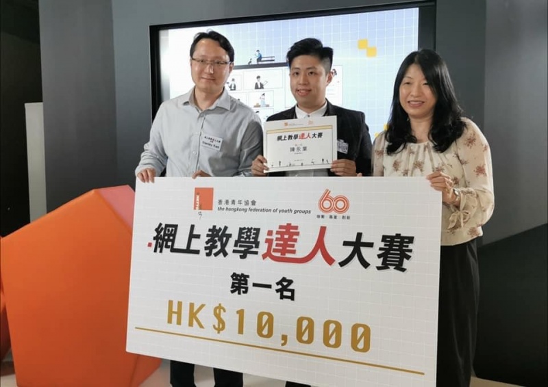 Alumnus Gip Chan wins at an online teaching competition