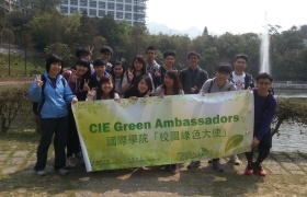 CIE Green Ambassadors organize Eco Tour to the Jockey Club Museum of Climate Change
