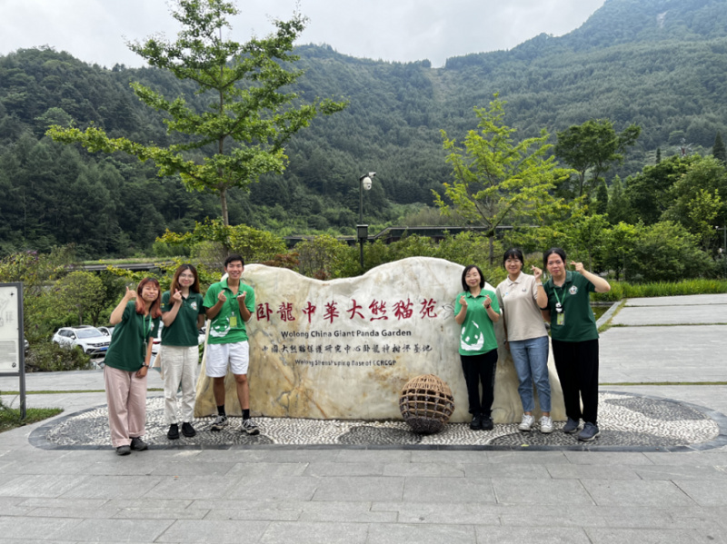 Hui Ying Ying (second left) served as the Education Ambassador of the Giant Panda National Park in Wolong National Nature Reserve in Sichuan.