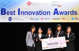 CIE Students Won the CITIC Telecom Award in the Best Innovation Awards 2014 organized by PolyU SPEED
